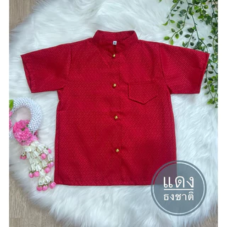 พร้อมส่ง!! เสื้อราชปะแตนผ้ายกดอกเด็ก สินค้าเฉพาะเสื้อนะคะ FVT31