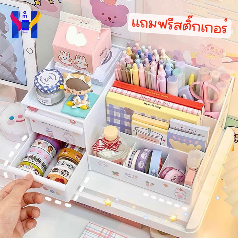 ฟรีสติ๊กเกอร์ กล่องใส่เครื่องสำอางค storage box กล่องใส่ของพลาสติก พร้อมลิ้นชัก2ชั้น กล่องเก็บของ สีขาว