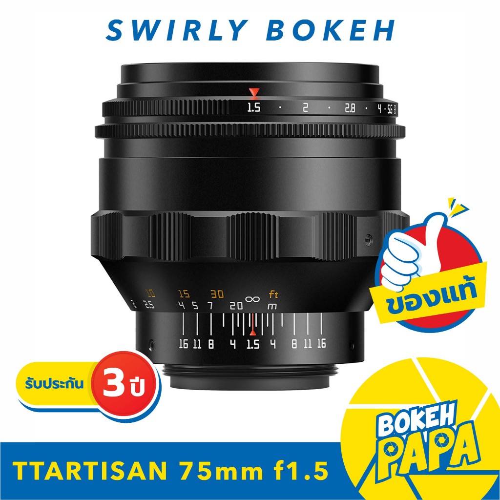 TTArtisan 75mm F1.5 M42 โบเก้หมุน Fullframe เลนส์มือหมุน สำหรับกล้อง M4/2 Mount ฟลูเฟรม 75 mm F 1.5 