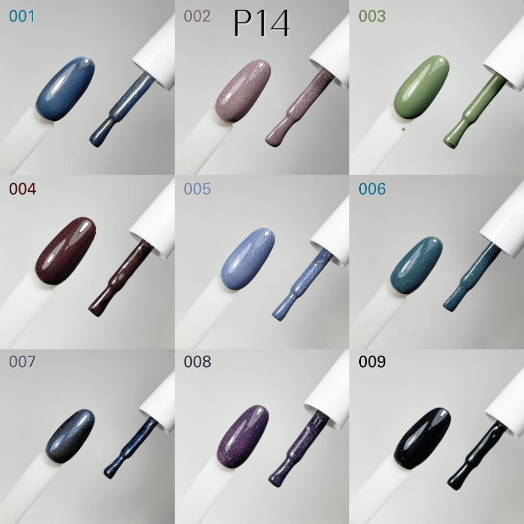 สีเจล ORGANAIL คอลลเลคชั่น P14 สีเจลกากเพชรเล็กๆ l สีทาเล็บเจล ยาทาเล็บเจล uv/led ขวดบอกสี