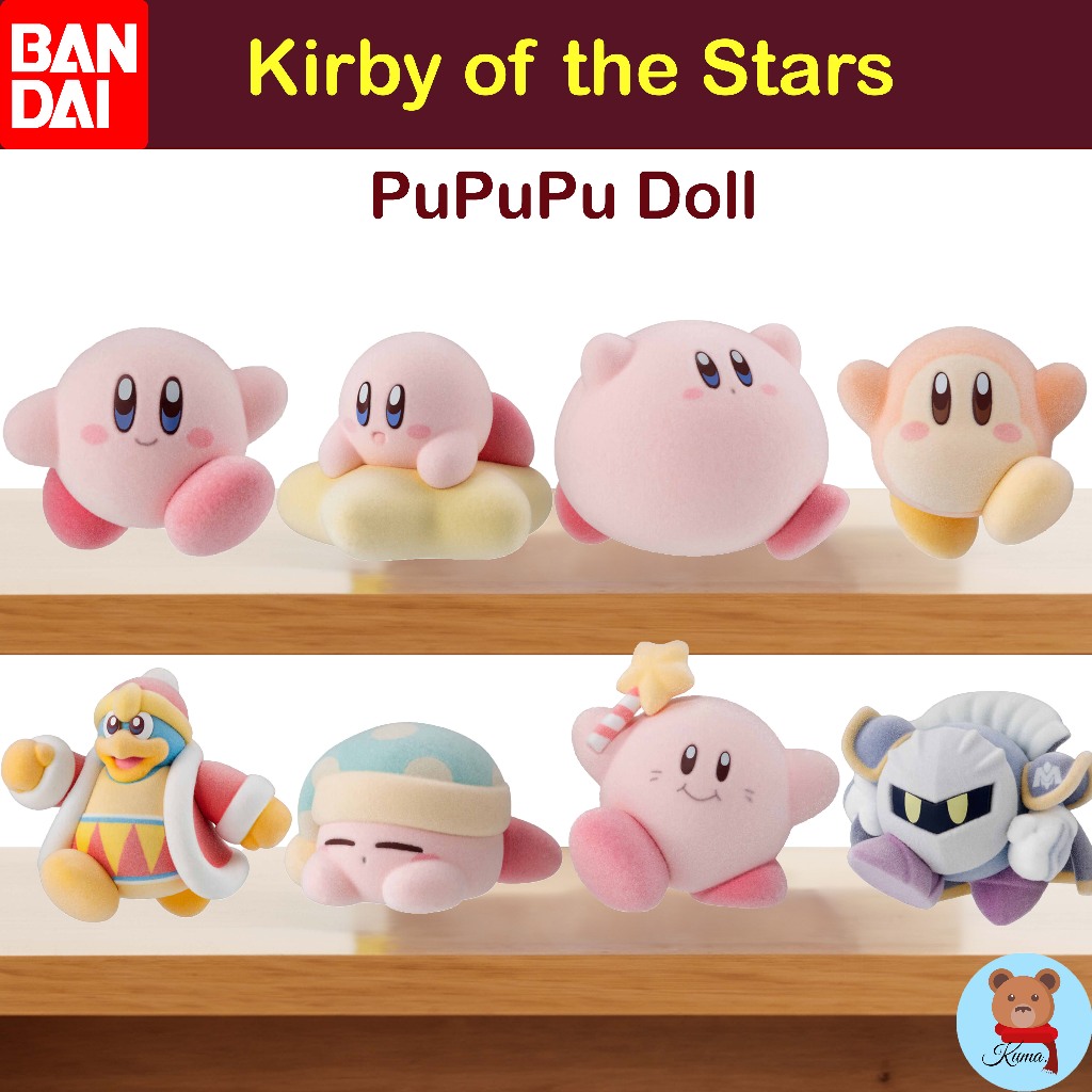 Kirby of the Stars PuPuPu Doll กาชาปอง โมเดลเคอร์บี้ นำเข้าญี่ปุ่น