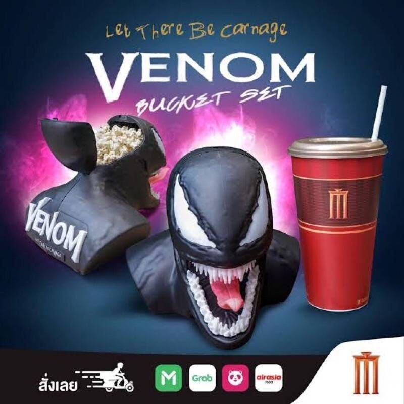 🖤พร้อมส่ง🖤 ถังป๊อปคอร์นเวน่อม VENOM Bucket Set ลิขสิทธิ์แท้ Major