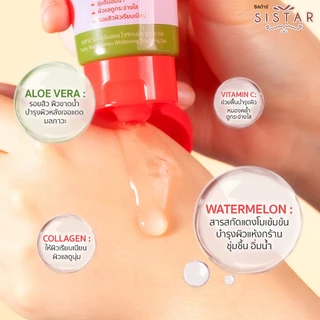 Sistar Official เจลแตงโม / เจลลำไยไชเท้า แบบหลอด 90 กรัม SST0703 / SST1903