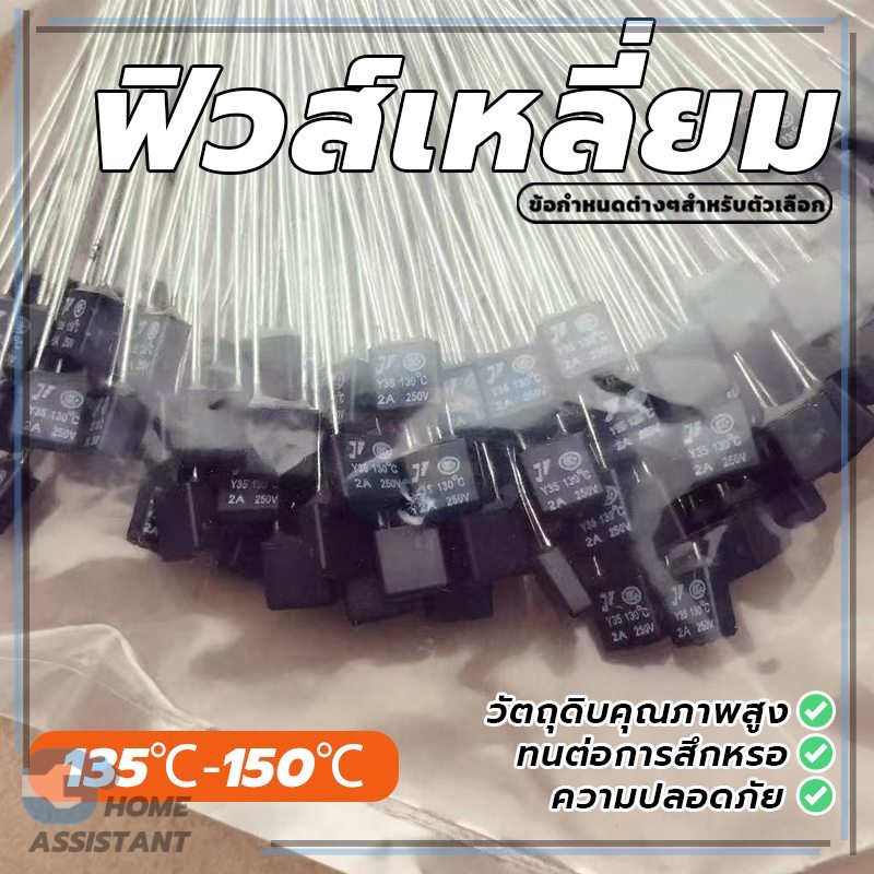 ฟิวส์เหลี่ยม ฟิวส์เทอร์มอลทรงสี่เหลี่ยม ฟิวส์พัดลมฮาตาริ การป้องกันกระแสเกิน การป้องกันความร้อนสูงเกินไป สัมปทานราคา