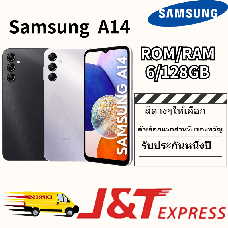 Samsung Galaxy A14 สมาร์ทโฟน (6GB+128GB) 6.66"หน้าจอใหญ่ 13 ล้านพิกเซล งแบต5000mAh รับประกัน 12เดือน