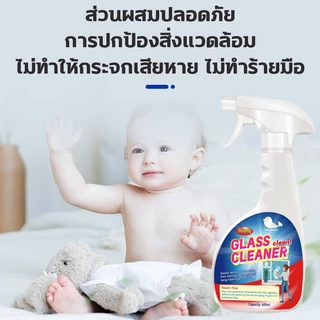 ✨HLHB 3วินาที ขจัดคราบ น้ำยาขจัดคราบน้ำกระจก ขัดกระจกห้องน้ำ คราบสนิม คราบสบู่ห้อ ไม่ต้องล้างน้ำ น้ำยาขจัดคราบน้ำ