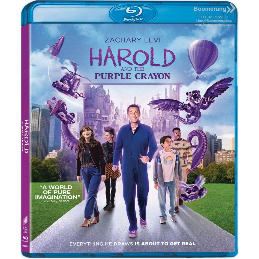 Harold And The Purple Crayon /แฮโรลด์กับสีเทียนมหัศจรรย์ (Blu-ray) (BD มีเสียงไทย มีซับไทย)