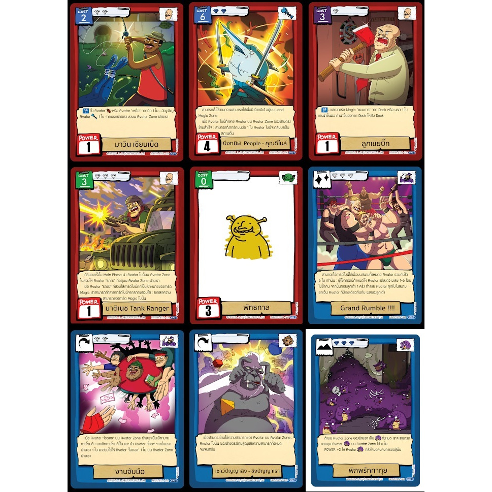 [Battle of Talingchan] BT04 ระดับ Super Rare (SR)