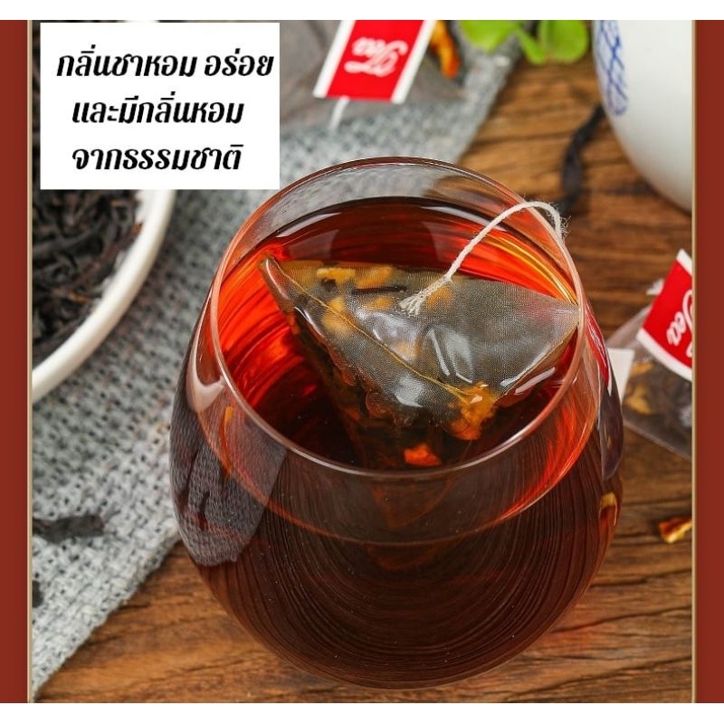 ชาผู่เอ๋อร์เปลือกส้ม Pu'er Cha ไม่มีน้ำตาล หอมกลมกล่อม ดื่มง่าย อร่อย - รูปที่ 3