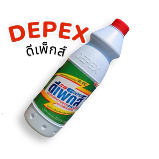 (โปร 1 แถม1)ไฮเตอร์มาเลย์ Depex 500 มล. ขจัดคราบฝังลึก คราบรา คราบเลือดได้ดีมาก น้ำยาซักผ้าขาว ฆ่าเชื้อโรค