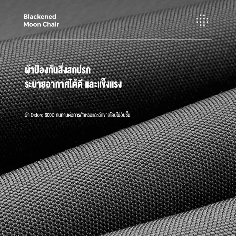 KEEPHIKE เก้าอี้แคมป์ปิ้งพับได้ อลูมิเนียม thumbnail 8
