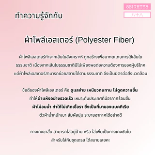 8EIGHTY8 กางเกงขาสั้นคนท้อง คุณเเม่ตั้งครรภ์เเละหลังคลอด ใส่เป็นซับในได้ ไม่ย้วย ผ้าลื่น สบายตัว