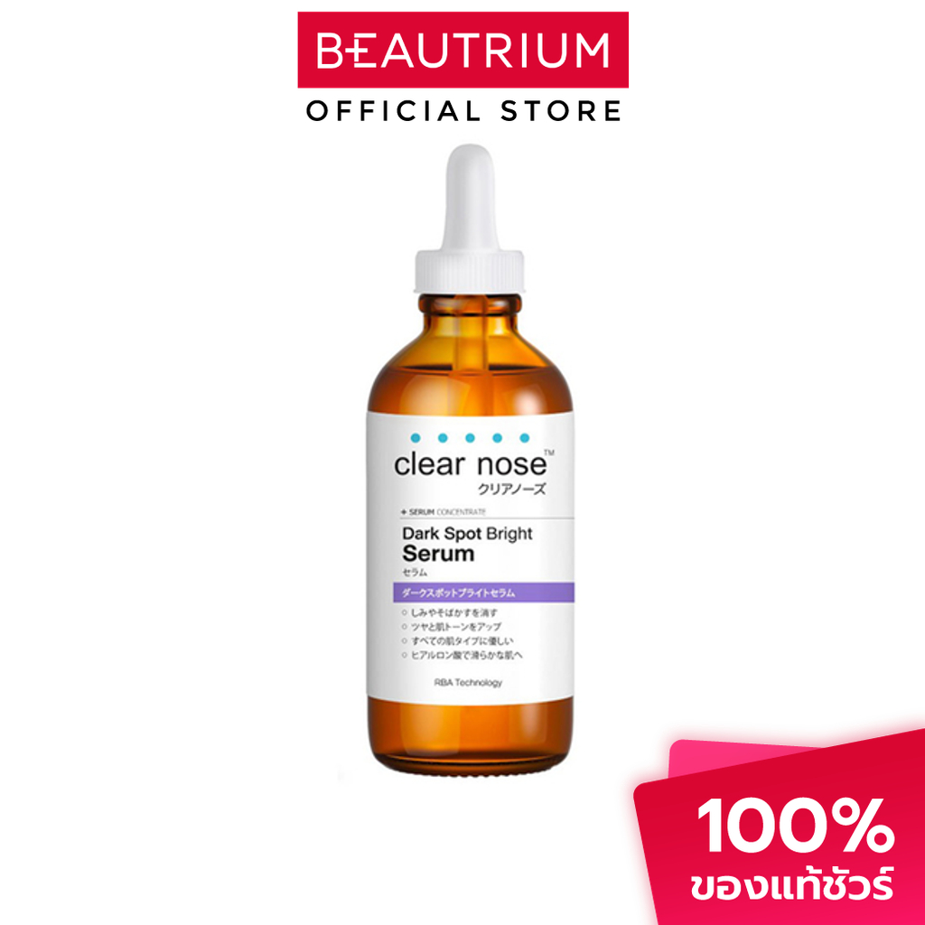 CLEAR NOSE Dark Spot Bright Serum ผลิตภัณฑ์บำรุงผิวหน้า 100ml