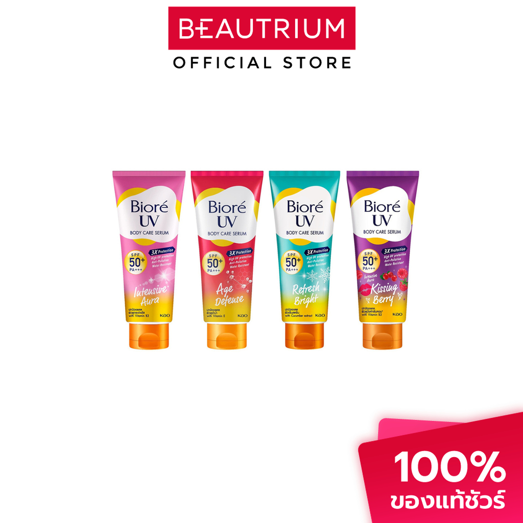 BIORE UV Body Care Serum SPF50+ PA+++ ครีมกันแดดสำหรับผิวกาย 150ml
