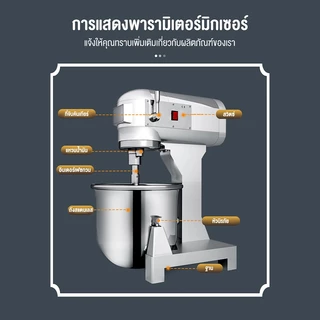 SHANBEN เครื่องนวดแป้ง 30Lเครื่องผสมแป้งมัลติฟังก์ชั่ บดขนาดเล็ก บดละเอียดสำหรับใช้ในบ้าน บดยาจีน มัลติฟังก์ชั่น EP1071