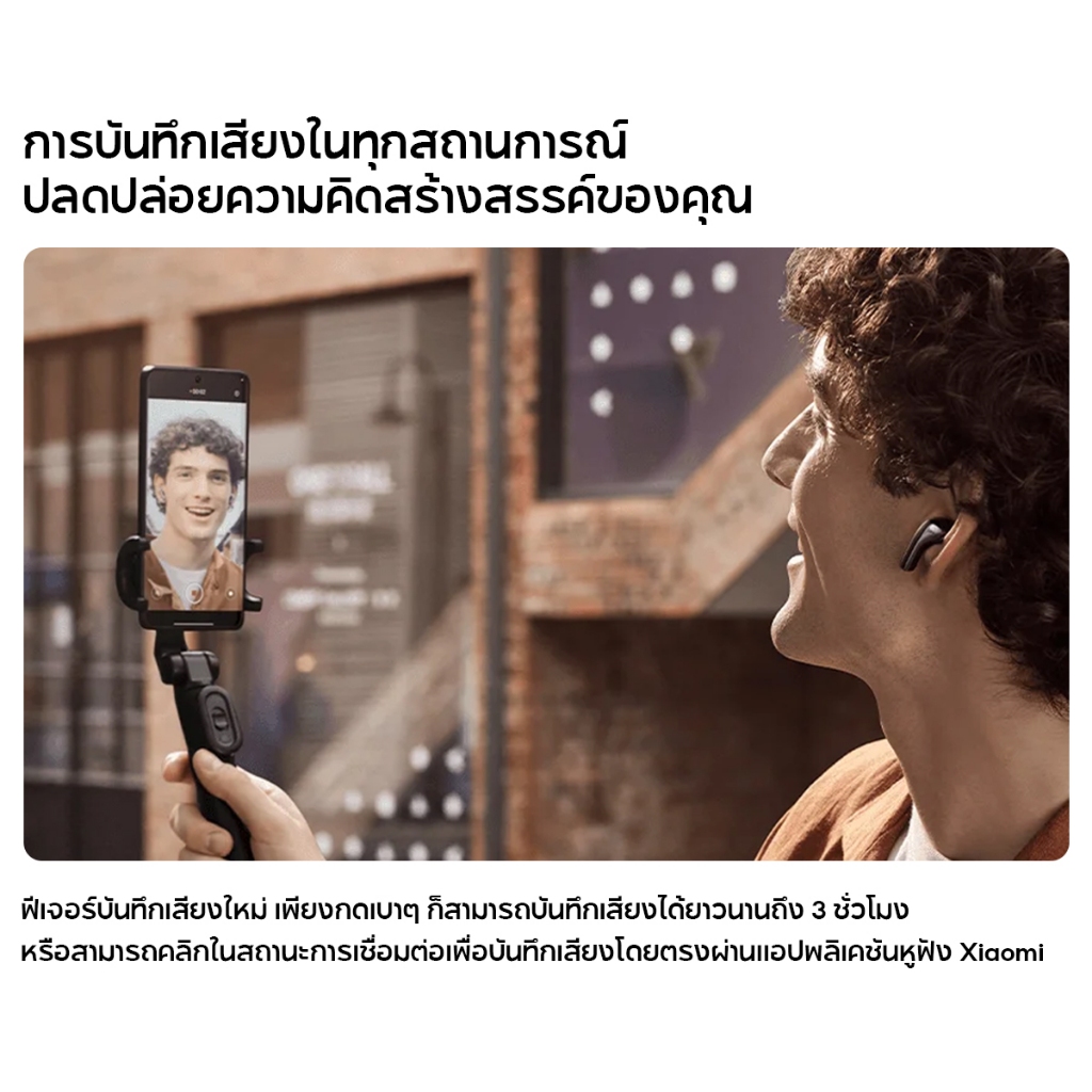 [New]Xiaomi Mi Buds 5 Wireless Bluetooth Earphone Qualcomm® aptX™Audio บันทึกเสียงด้วยหูฟัง ปรับแต่งด้วย Harman AudioEFX