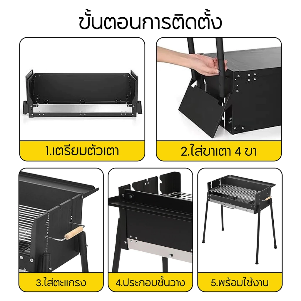 เตาปิ้งย่างพกพาใช้ถ่าน เตาบาร์บีคิวแคมป์ปิ้งพับเก็บได้ thumbnail 4