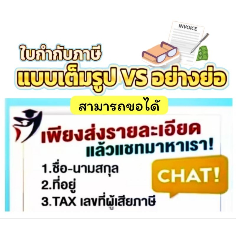 กระติกน้ำ รด. สายโยง สายเข็มขัด รุ่นเหล็กเสียบเข็มขัด พร้อมปลอก รุ่นสายยาว ครบกระติกน้ำทหาร กระติกน้ำลูกเสื้อ น้ำเดินป่า - รูปที่ 6