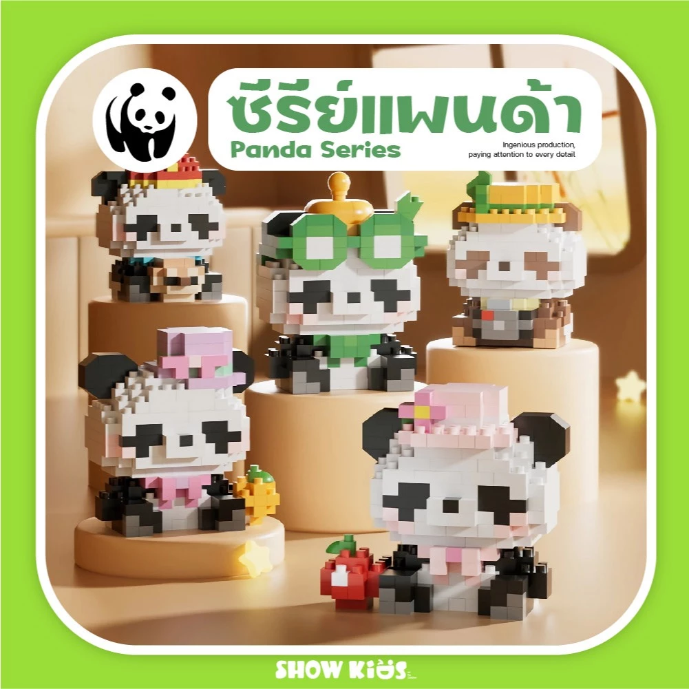 ของเล่นตัวต่อไมโครเพชร รุ่นการ์ตูน สำหรับเด็ก thumbnail 6
