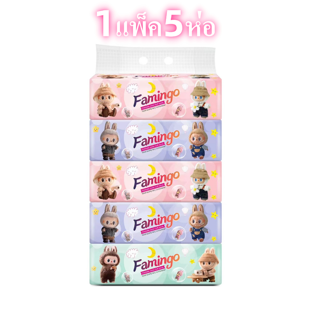ทิชชู่ [1หิ้ว 5ห่อ] แพ็คละ 5 ชิ้น กระดาษทิชชู่แกะ ไร้ฝุ่น ไม่เป็นขุย ห่อละ 180 แผ่น - ภาพย่อย 2
