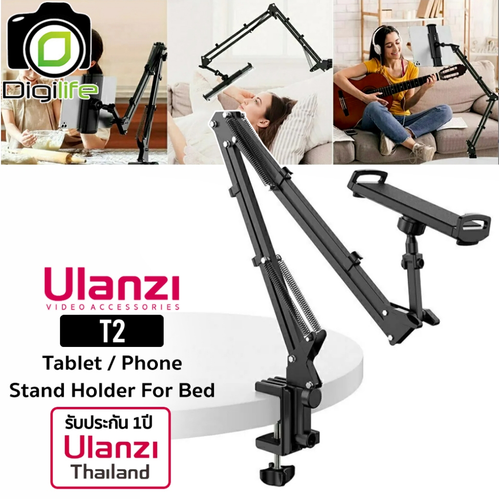 Ulanzi T2 Tablet / Smart Phone Stand Holder ขาตั้ง แบบจับกับโต็ะ /  หัวเตียง - รับประกัน Ulanzi Thai