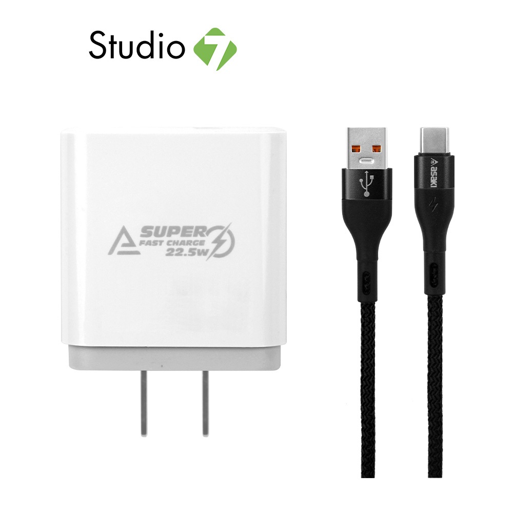 อะแดปเตอร์ ASAKI Wall USB Charger 1 USB-A (22.5W) White + USB-A to USB-C Cable 1M. Black (A-2210) by