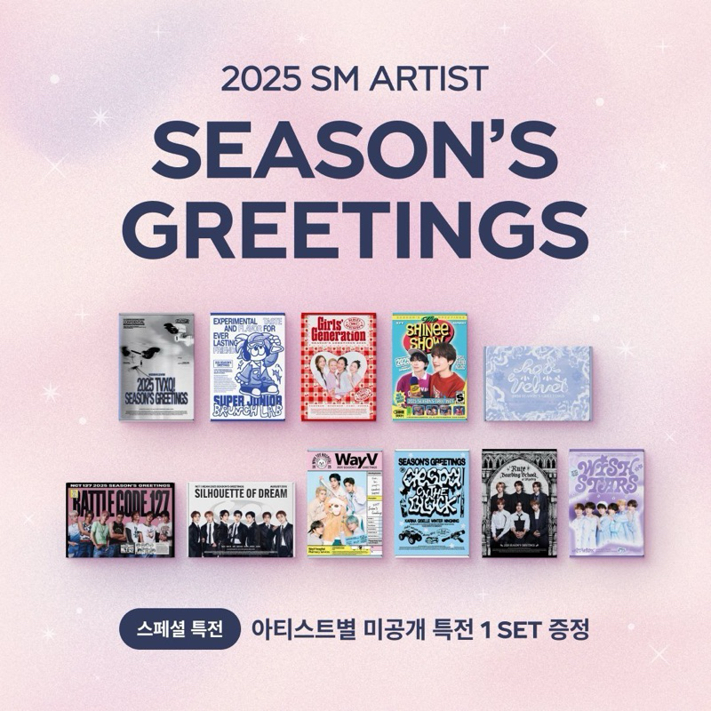 [ทักแชทรับโค้ด] NCTDREAM nct127 redvelvet season greeting 2025
