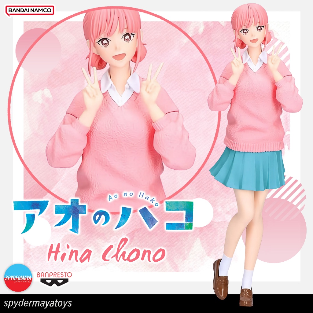 [Pre-Order] ฟิกเกอร์ Chouno Hina Uniform Ver. - Blue Box - Banpresto