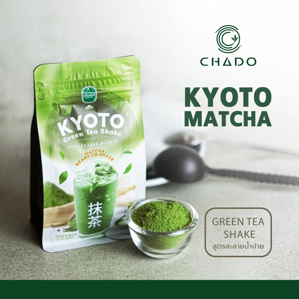 KYOTO Green Tea Shake เกียวโต กรีนที เชค ผงชาเขียว พร้อมชง ขนาด 120 กรัม
