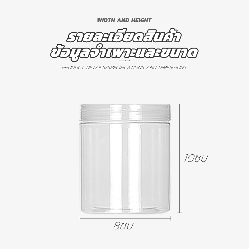 กล่องเก็บอาหาร กระปุกใส กระปุกพลาสติกใส PET + ฝาเกลียว เนื้อหนา เหมาะสำหรับเก็บและถนอมส่วนผสมต่างๆ 500ML/750ML/919ML - รูปที่ 7