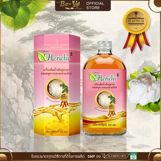 [💥ขายดี💥📌] เฮริชิ (Herichi) เครื่องดื่มน้ำ เห็ดภู่มาลา ผสม พลูคาว และ มะขามป้อม