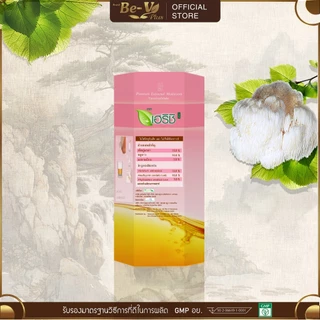 [💥ขายดี💥📌] เฮริชิ (Herichi) เครื่องดื่มน้ำ เห็ดภู่มาลา ผสม พลูคาว และ มะขามป้อม
