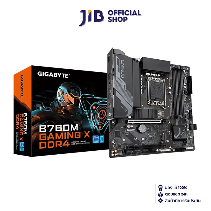 MAINBOARD (เมนบอร์ด) GIGABYTE B760M GAMING X DDR4 (REV. 1.0) (SOCKET LGA 1700) (MICRO-ATX)