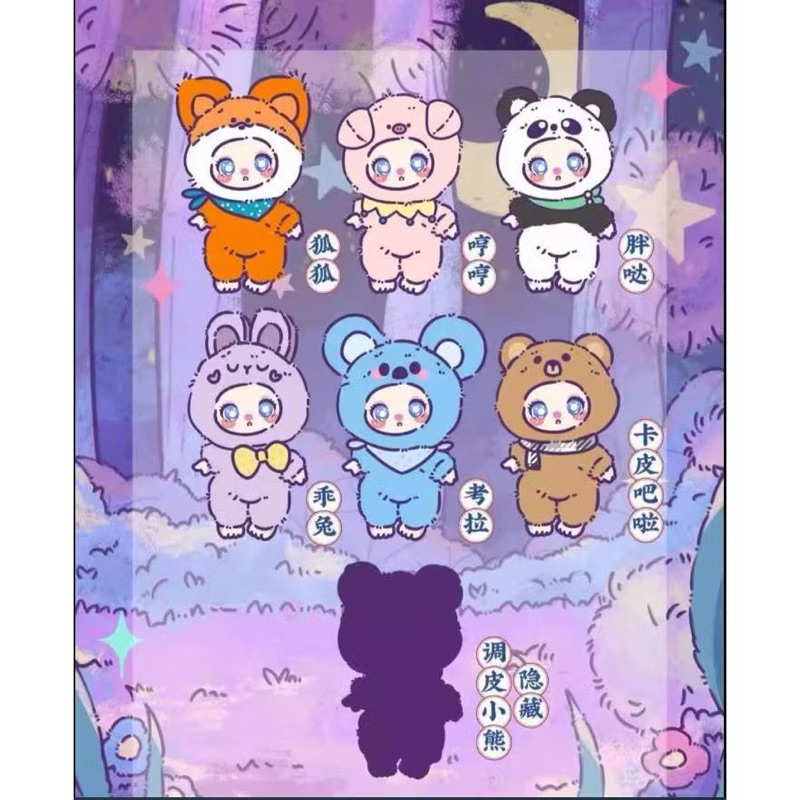พร้อมส่งจากไทย🇹🇭 Liila’s zoo / Liila v.3/ Liila v.4 แบบเช็คการ์ด แบบจุ่ม
