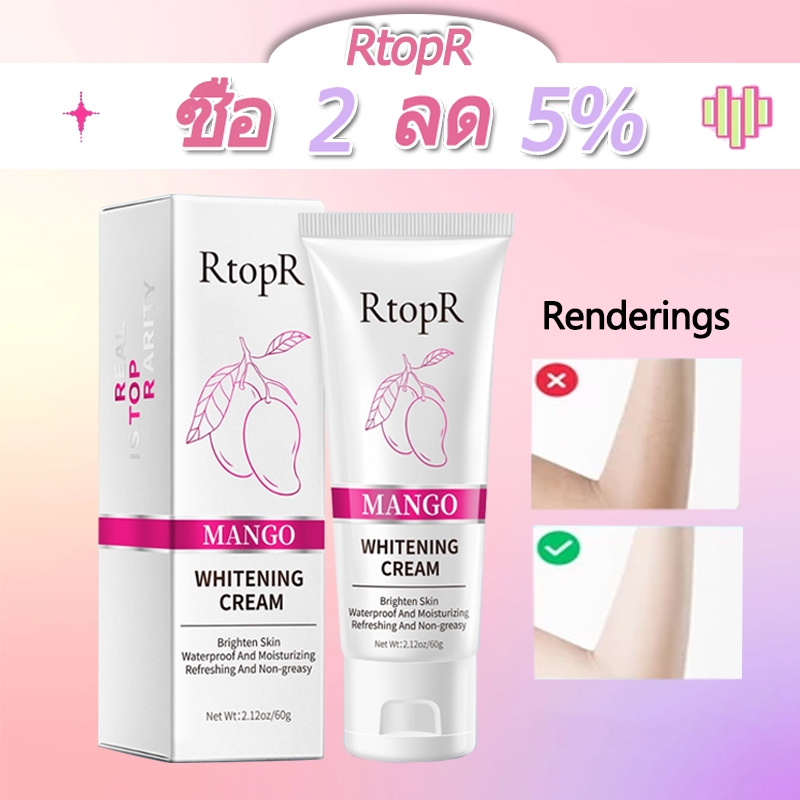 RtopR FDA ครีมไวท์เทนนิ่ง ครีมรองพื้น คอนซีลเลอร์ ครีมรองพื้น ป้องกันรังสียูวี ธรรมชาติซูหยานครีม เค