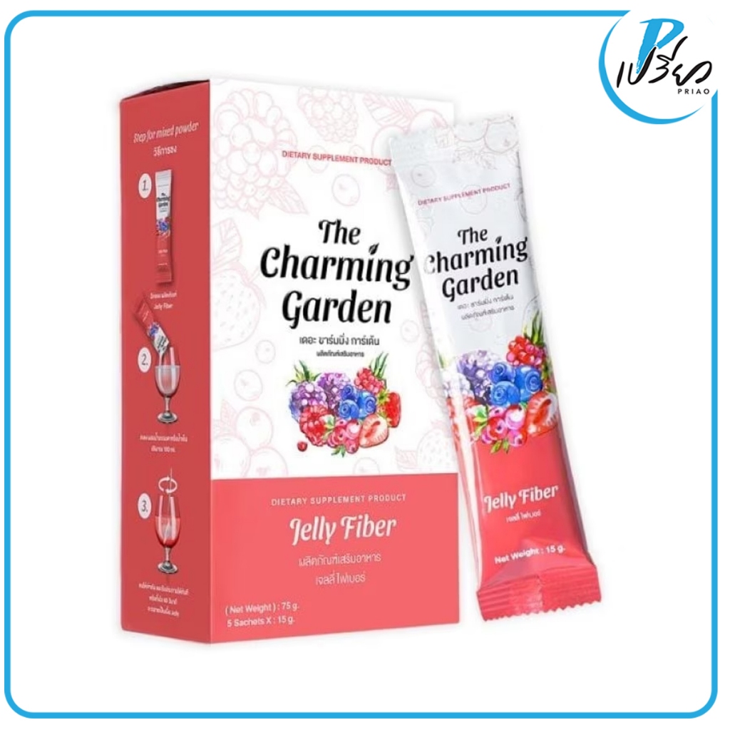 เดอะ ชาร์มมิ่ง การ์เด้น เจล ไฟเบอร์ 5 ซอง The Charming Garden Jelly Fiber