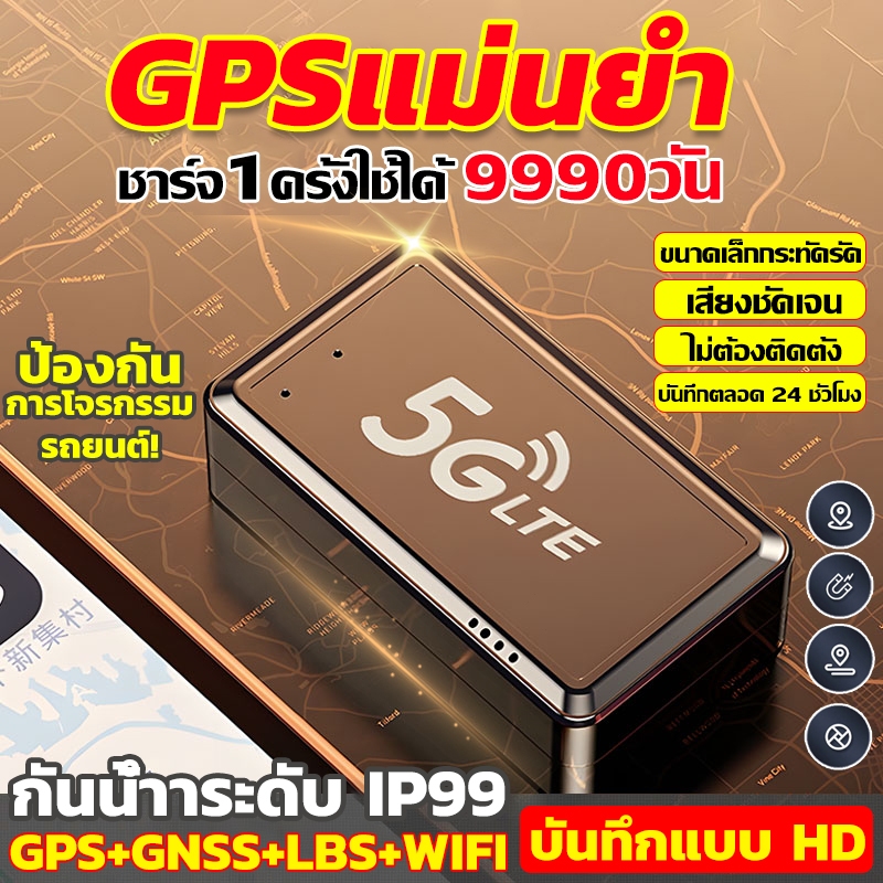 2024รุ่นอัพเกรดใหม่ล่าสุดปี GPSแบบเรียลไทม์ ดูดแม่เหล็ก ตำแหน่งที่แม่นยำ สิ่งประดิษฐ์ ฟังระยะไกลติดตามมินิป้องกันการโจรก