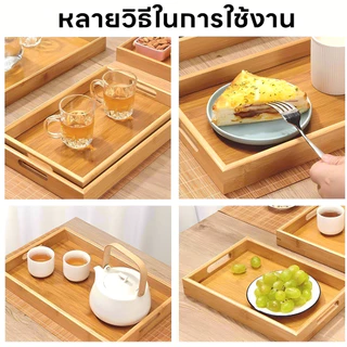 KAPEKANZ ถาดไม้ ถาดเสิร์ฟ ถาดเสิร์ฟสี่เหลี่ยม ถาดไม้ ขนาดใหญ่ Wooden Tray ไม้ยางพารา จากไม้แท้ธรรมชาติ มี 4 ไซส์