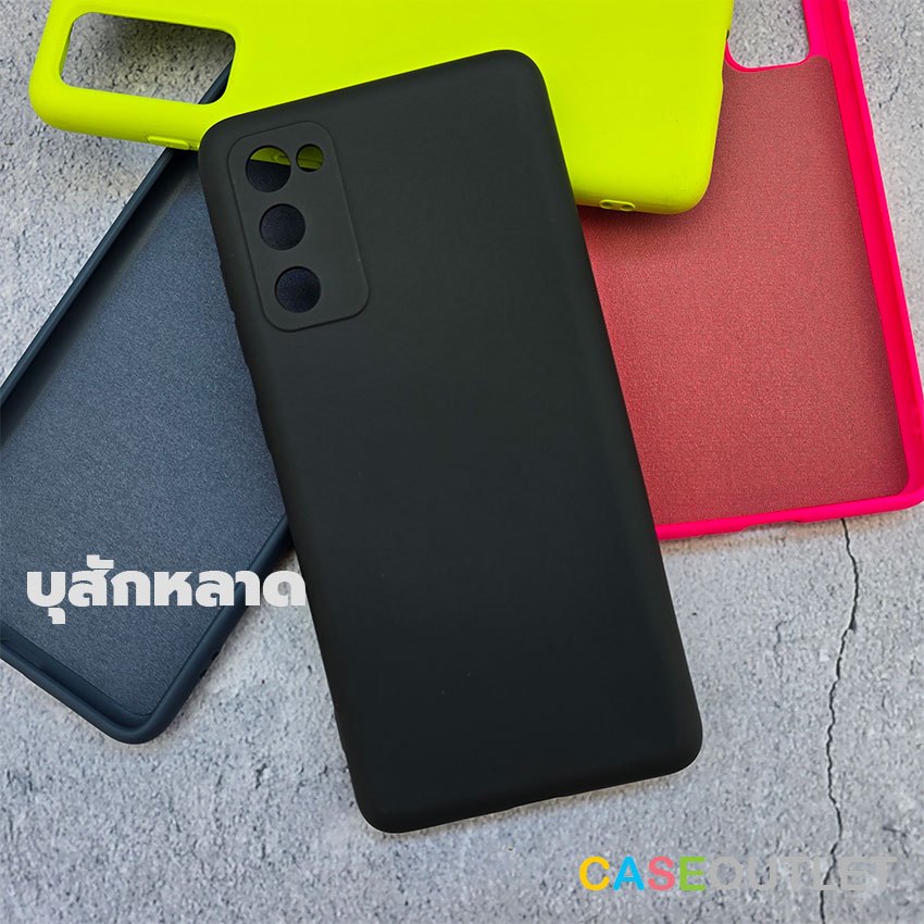 เคส Samsung S21 S20 fe S20fe S21fe เคสสีพื้น สีๆ ซิลิโคน ยางพารา นิ่ม กำมะหยี่ Silicone jel
