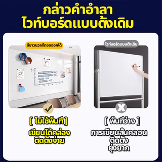 ปากกาฟรี สติกเกอร์ ไวท์บอร์ด ไวท์บอร์ด แม่เหล็กติดตู้เย็น กระดานไวท์บอร์ด กระดานดำ white board