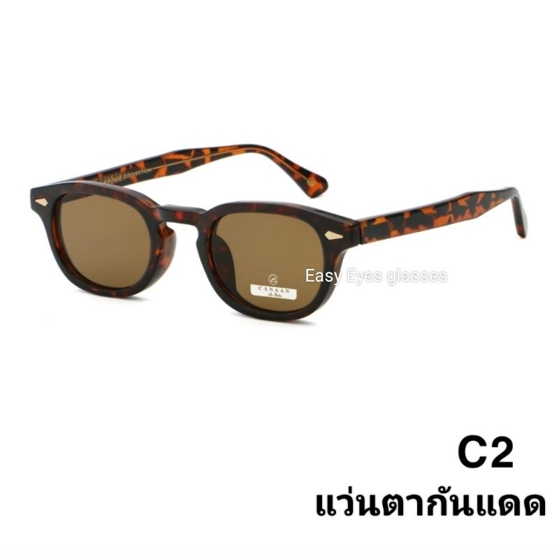 Sunglasses  แว่นตากันแดดแฟชั่น  ป้องกัน uv400 ใส่ขับรถสบายตา ขาแว่นเสริมโลหะแข็งแรง (s5287)