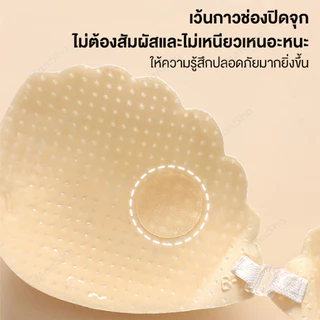 บราปีกนก​ลูกไม้ บราลูกไม้ บราปีกนก บราปีกนกดันทรง บราดูม บราเจ้าสาว พร้อมสายใส โดนน้ำไม่หลุด กันน้ำ