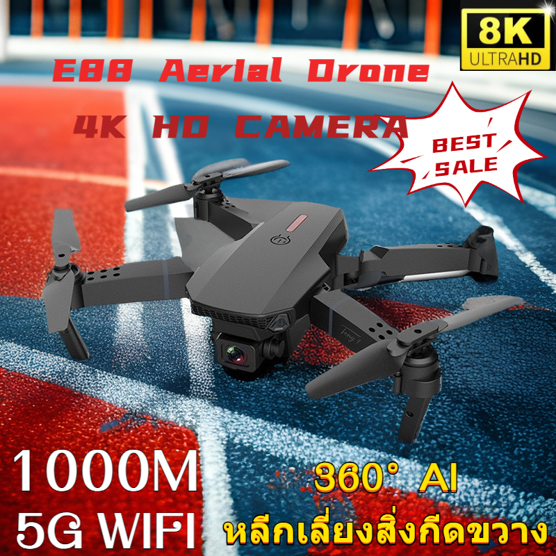 E88 Pro Drone UAV 3 แกน 5G WIFI Data Transfer การควบคุมระยะไกล 4K เลนส์ HD พับร่างกายอากาศมินิ Drone