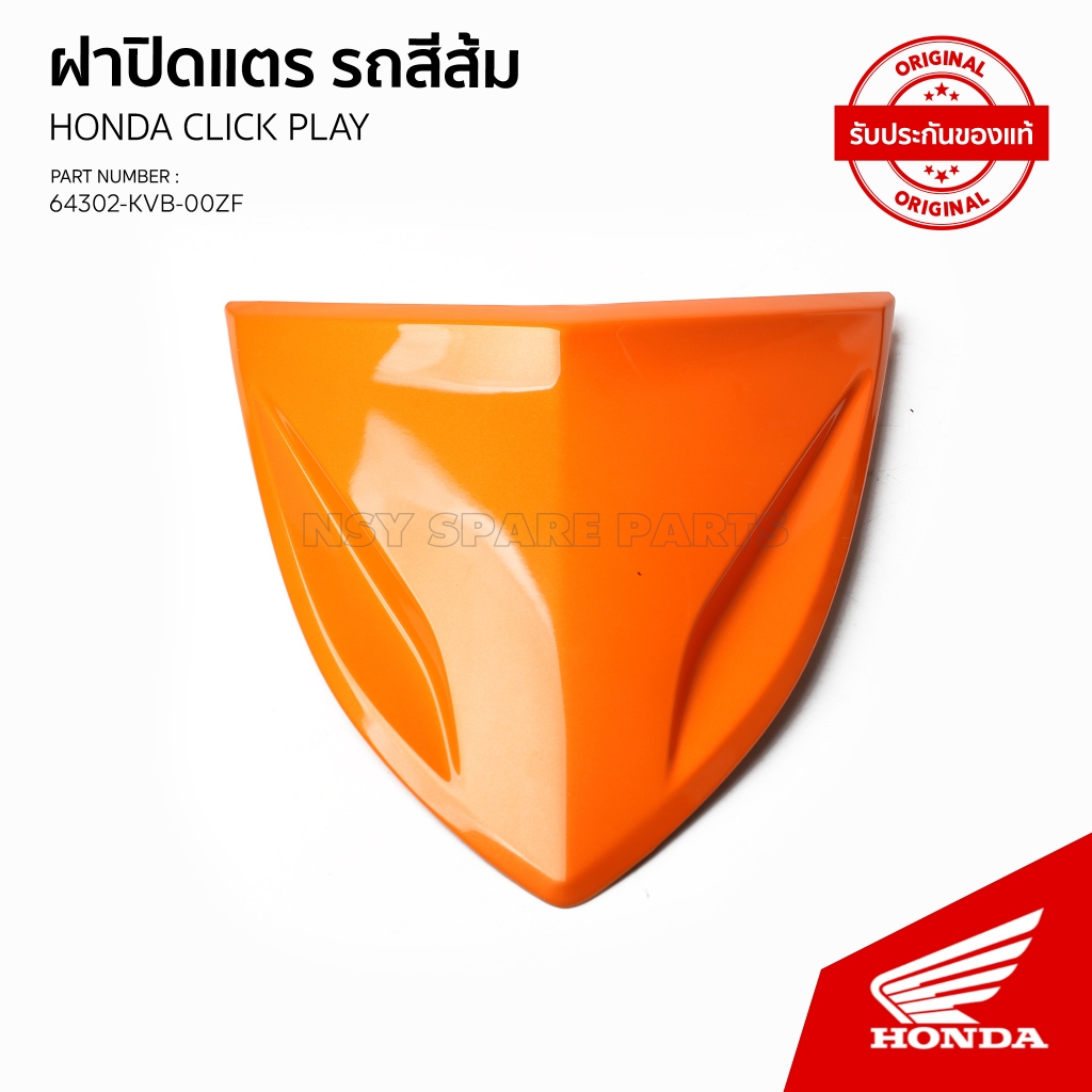 64302-KVB-900ZE/64302-KVB-900ZF/64302-KVB-900ZG/ฝาครอบหน้า/CLICK PLAY