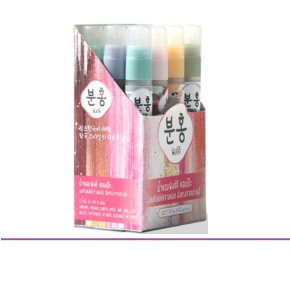 (แท้) Pinkhu Perfume 10ml พิงค์คึ เพอร์ฟูม น้ำหอม (1 ชิ้น)