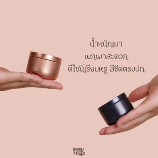 กระป๋องใส่ชา กลมจิ๋ว สำหรับใส่ยอดใบชา สีสวยพิมพ์ลายชัด พร้อมส่งในไทย