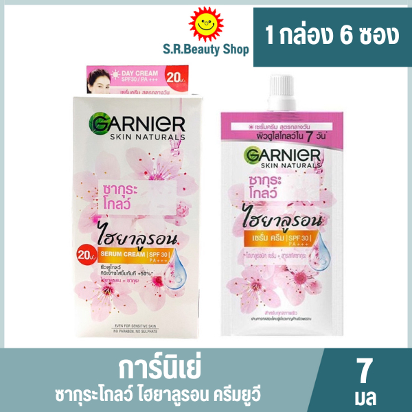 การ์นิเย่ ซากุระ โกลว์ ไฮยารูรอน เซรั่ม ครีม SPF30+/PA+++ 7มล.(ฝาหมุน/กล่อง 6 ซอง)