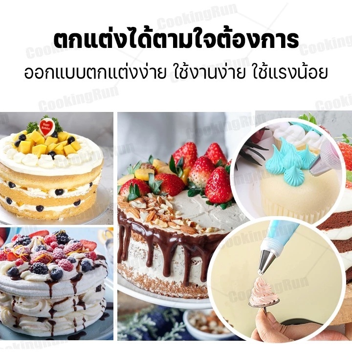 หัวบีบครีม (SET 24+7 ชิ้น) ชุดหัวบีบครีม ครบทุกขนาด ฟรีถุงบีบซิลิโคน หัวบีบครีม ชุดตกแต่งหน้าเค้ก อุปกรณ์ตกแต่งหน้าเค้ก - รูปที่ 2