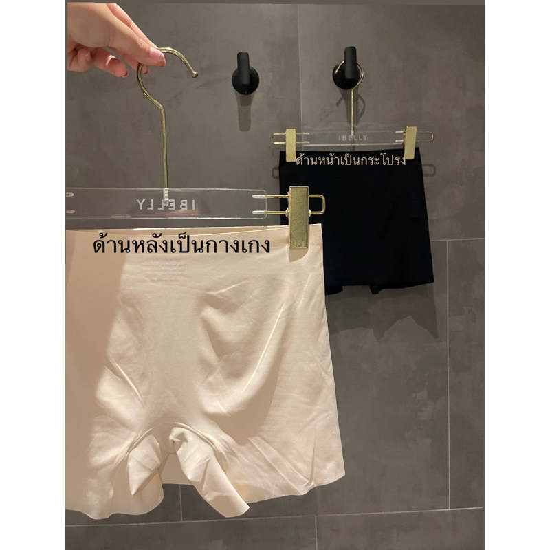 *ส่งทันที* กางเกงกระโปรงกันโป๊ ปกปิดน้องสาวเข้าร่อง M-2XL (ibelly1122) - รูปที่ 6