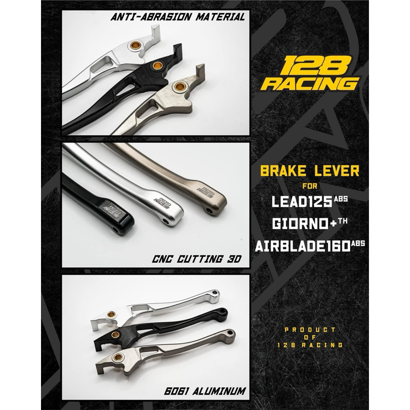 มือเบรค ก้านเบรค สำหรับ Giorno abs                                        128RACING #แท้ Made in Vie